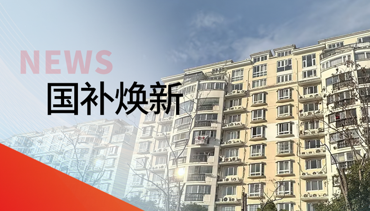 官方報道轉(zhuǎn)發(fā)！永大電梯參與上海松江老舊電梯更新，推進(jìn)居住品質(zhì)提升